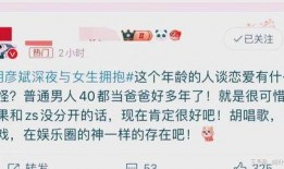 刘大锤爆料谈恋爱视频播放,甜蜜瞬间引网友热议