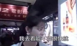 易祥八卦爆料视频播放,热门视频播放背后的惊人真相