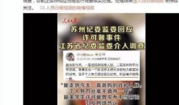 最新深圳王先生爆料事件